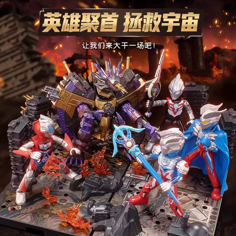 Original Blokees Ultraman Clas - Model Kit Judge recension och pris
